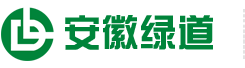 安徽绿道